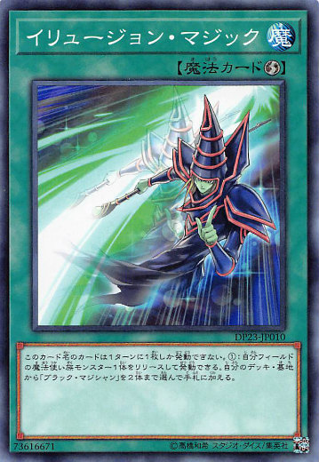 【PSA10】マジックドレイン 遊戯王 二期 付録プロモ PSA10】マジックドレイン 遊戯王 二期 付録プロモ - メルカリ