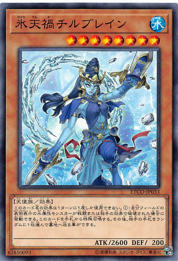 遊戯王 - てん Amazon.co.jp: 遊戯王OCG 天地開闢 ノーマル RATE-JP073 遊☆戯