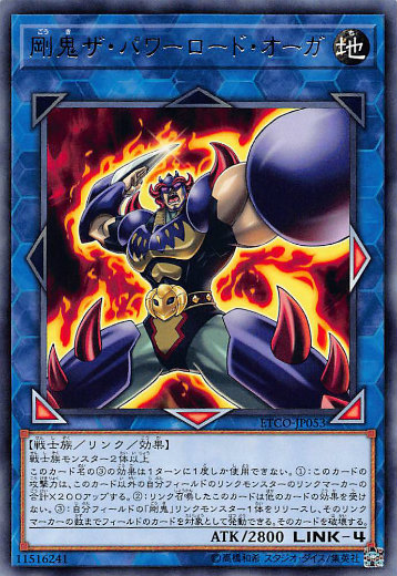 etcojp00053.jpg