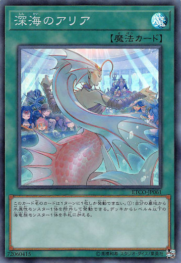 楽天市場】遊戯王 エクゾディア・ネクロス アジア版 1st DCR-020