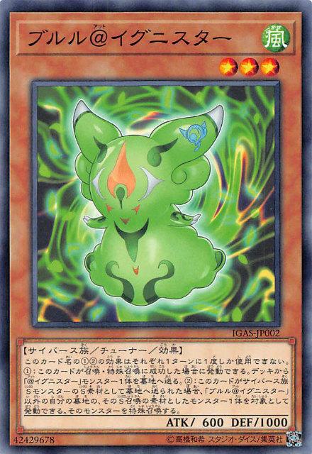 遊戯王　イグニッションアサルト　日本版　未使用品 日本版】シュリンク付き 遊戯王OCG デュエルモンスターズ IGNITION
