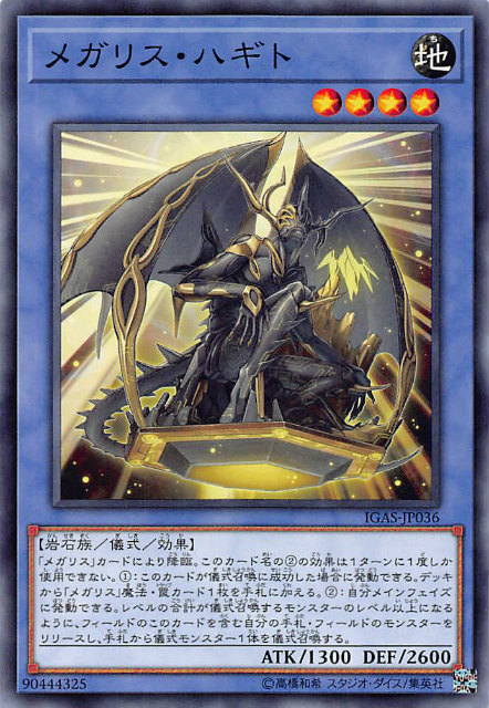 遊戯王　汎用プリズマ Amazon.co.jp: 遊戯王カード 騎士皇プリメラ・プリムス(ウルトラ