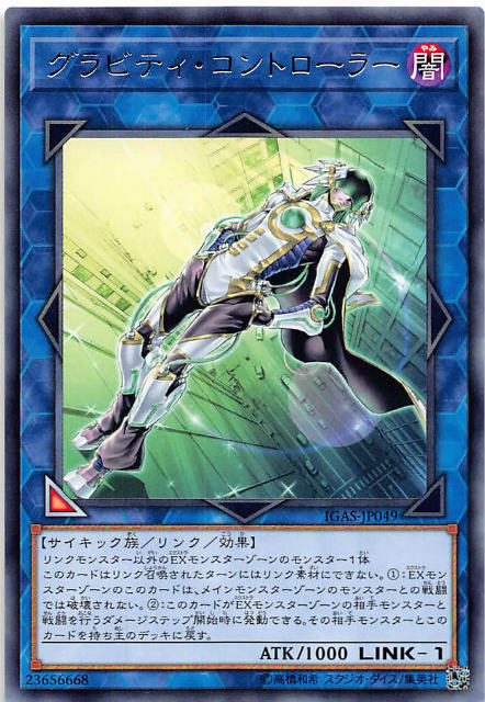 楽天市場】遊戯王 IGNITION ASSAULT(イグニッション・アサルト