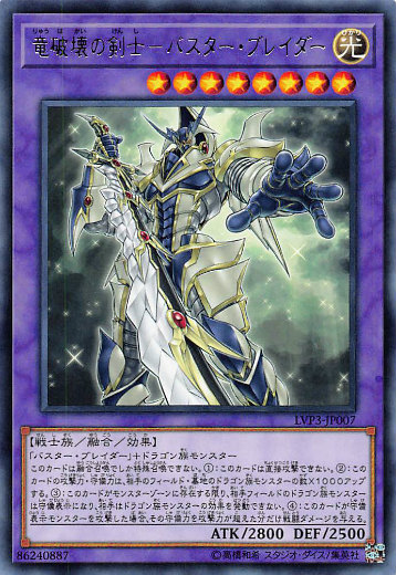 lvp3jp00007.jpg
