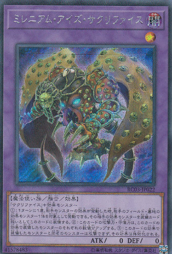 楽天市場】遊戯王 RC03-JP022 スーパーレア 融合モンスター