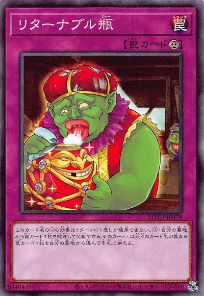 楽天市場】【プレイ用】遊戯王 ME-74 追い剥ぎゴブリン(日本語版 レア