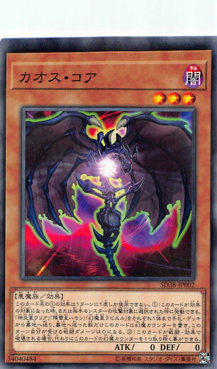 楽天市場】遊戯王 SD38-JPP05 スーパーレア 魔法 次元融合殺