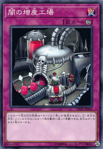 楽天市場】遊戯王 RIRA-JP078 セットアッパー (日本語版