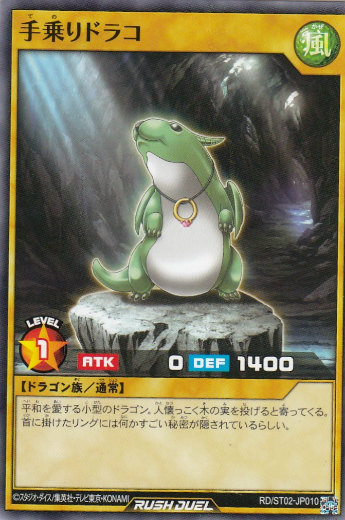 楽天市場】遊戯王 ラッシュデュエル RD/SD0F-JP001 邪帝ガイウス (日本