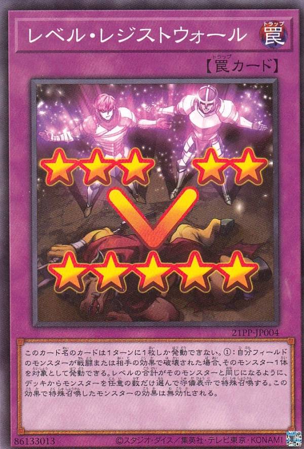 遊戯王 楽天市場】【プレイ用】遊戯王 SD13-JP027 ライトニング