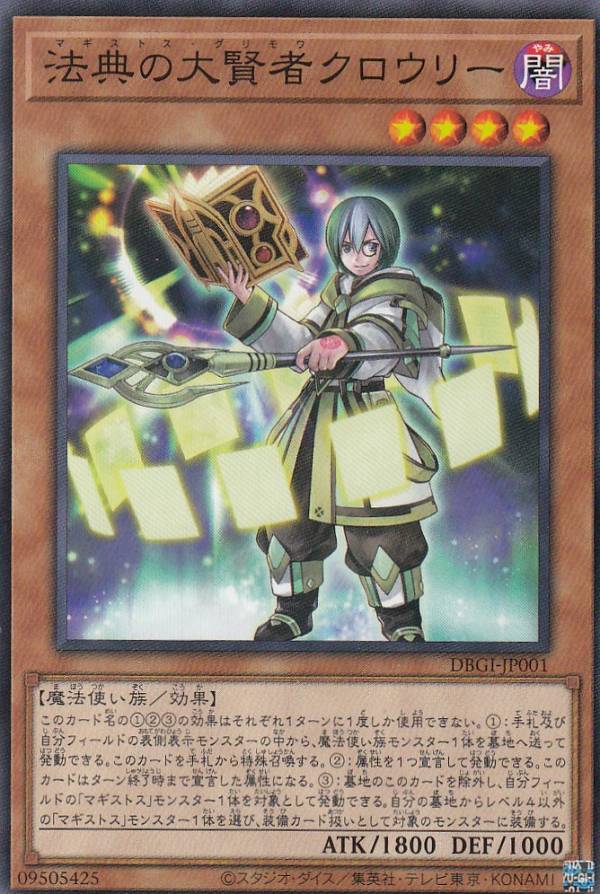 遊戯王 天賦の魔導士クロウリー redシークレット 3枚 遊戯王 天賦の魔導士クロウリー redシークレット 3枚 天賦の魔導士