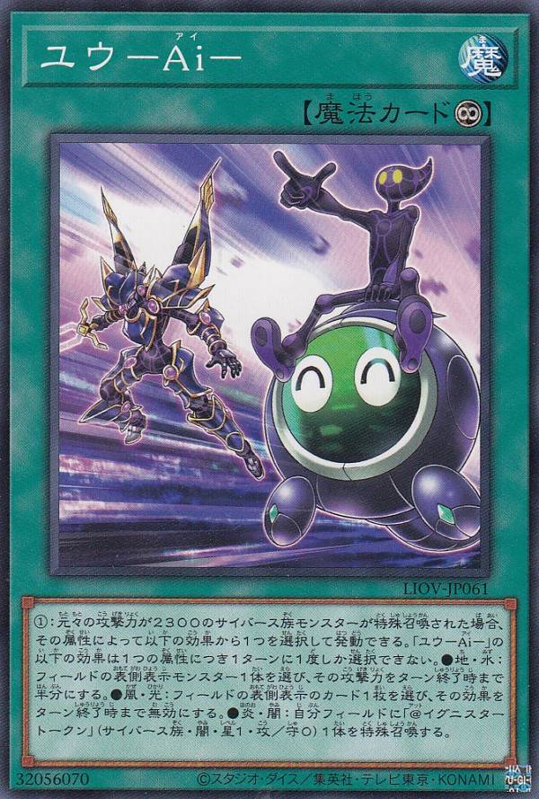 楽天市場】遊戯王 ダークインファント＠イグニスター（レア