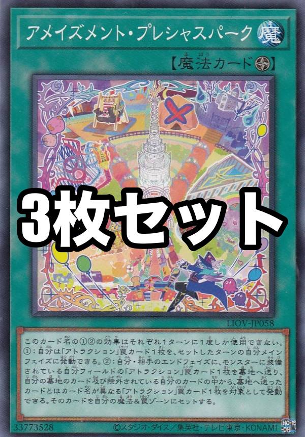 遊戯王 ハーフプレイマット アメイズメント 特価】遊戯王 恐楽園の死配人 プレイマット wcq 2023 アメイズ