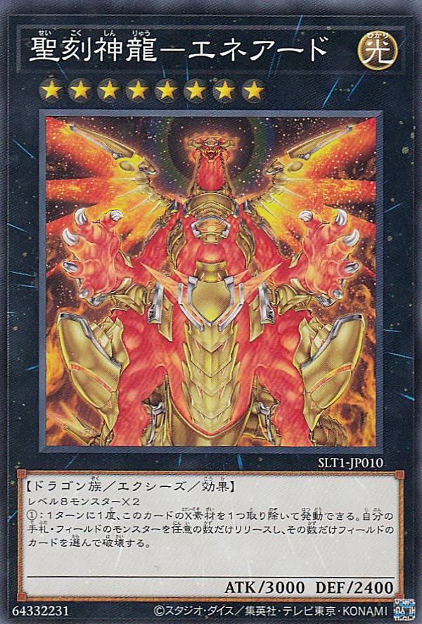 遊戯王 カオス・ソルジャー －開闢の使者－ [超美品] Amazon.co.jp: 遊戯王カード MP01-JP006 カオス・ソルジャー -開闢の