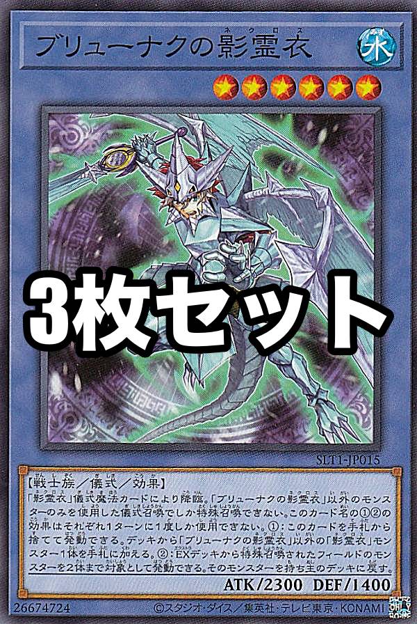 遊戯王 韓国 ブリューナクの影霊衣 プレイマット 【公式通販】
