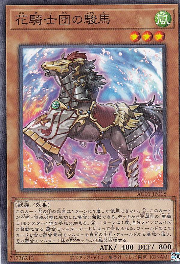 楽天市場】遊戯王 SDFC-EN042 氷結界の虎王ドゥローレン Dewloren