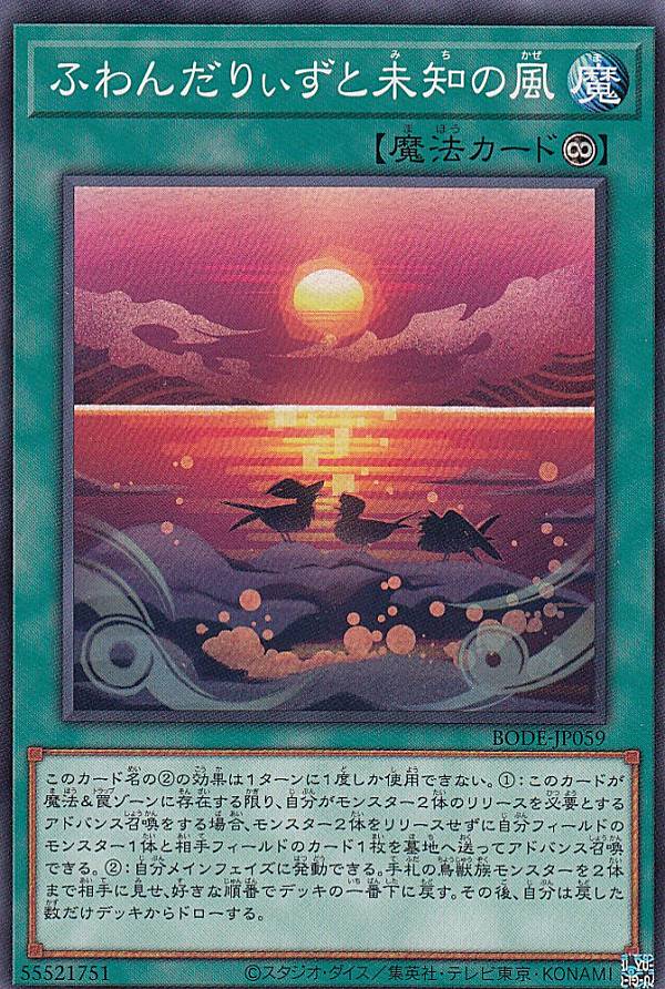 楽天市場】【プレイ用】遊戯王 301-036 テラ・フォーミング(日本語版