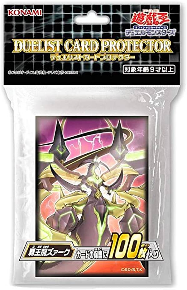 【未開封】鎧皇龍サイバー・ダーク・エンド・ドラゴンデュエリストカードプロテクター 未開封】鎧皇龍サイバー・ダーク・エンド・ドラゴンデュエリスト