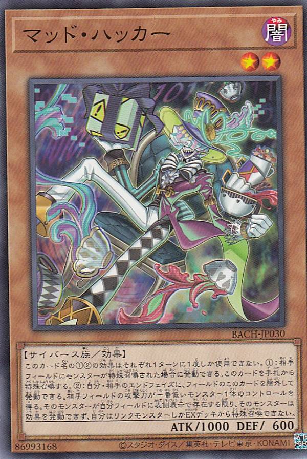楽天市場】遊戯王 BACH-JP036 超魔導戦士－マスター・オブ