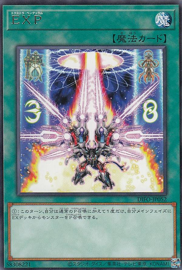 楽天市場】YU-GI-OH 【 ボックス 】遊戯王 日本語版 Dimension Force