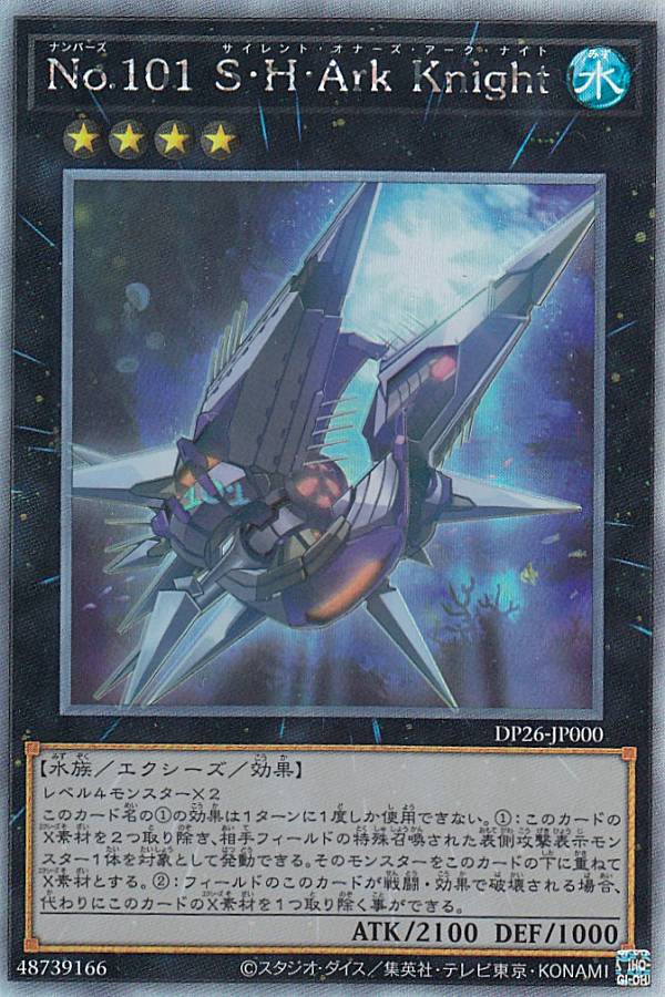 遊戯王　ホログラフィック6枚セット 遊戯王 ホログラフィック 6枚セット まとめ