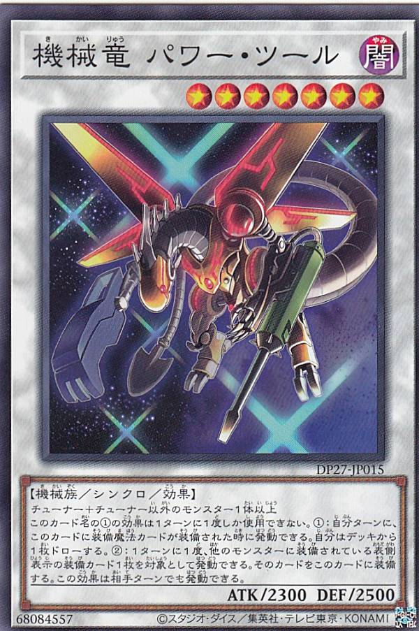 楽天市場】アルティマヤ・ツィオルキン ウルトラレア RC02-JP023