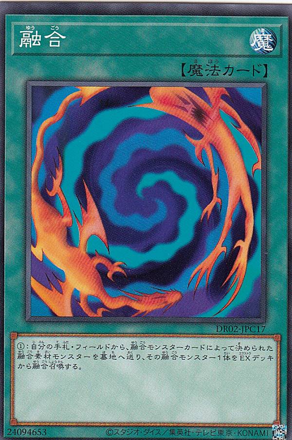 楽天市場】遊戯王OCGデュエルモンスターズ デュエルロワイヤル