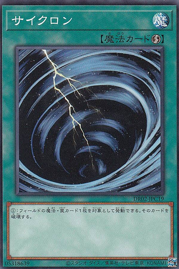 遊戯王　デュエルロワイヤル　round2 遊戯王OCG】デュエルロワイヤルデッキセットEXラウンド2が2022
