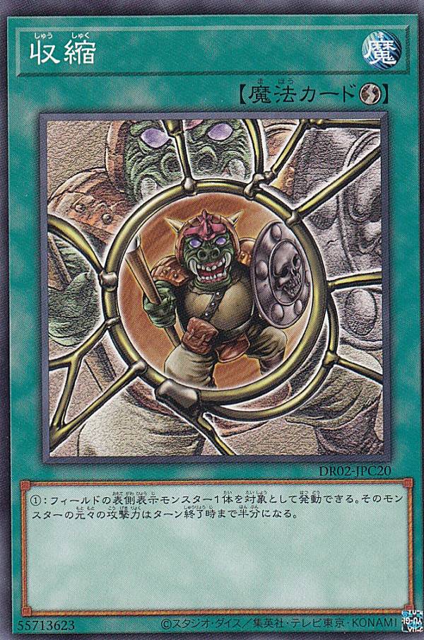 楽天市場】遊戯王OCGデュエルモンスターズ デュエルロワイヤル