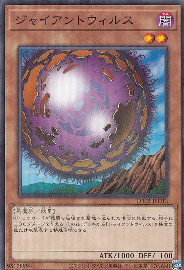 楽天市場】遊戯王OCGデュエルモンスターズ デュエルロワイヤル