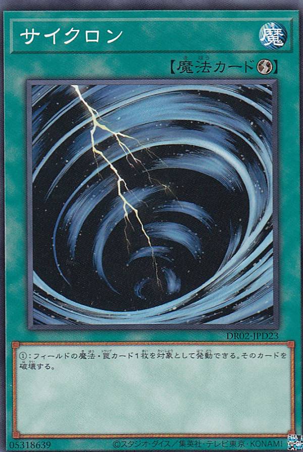 楽天市場】遊戯王OCGデュエルモンスターズ デュエルロワイヤル