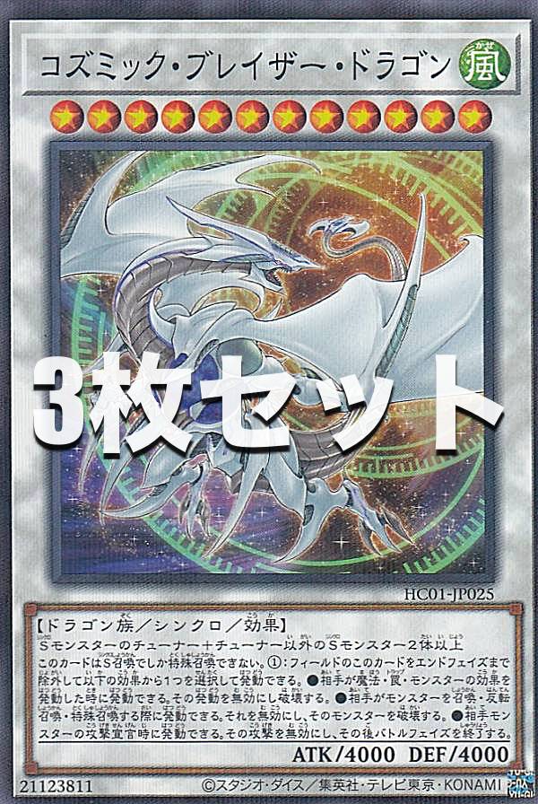 hc01jp3s00025.jpg