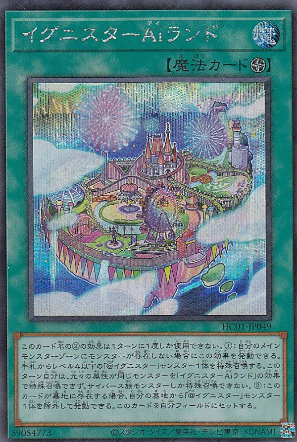 【ARS鑑定10+】遊戯王　ダークナイト@イグニスター　20thシークレット ARS鑑定10+】遊戯王 ダークナイト@イグニスター 20th