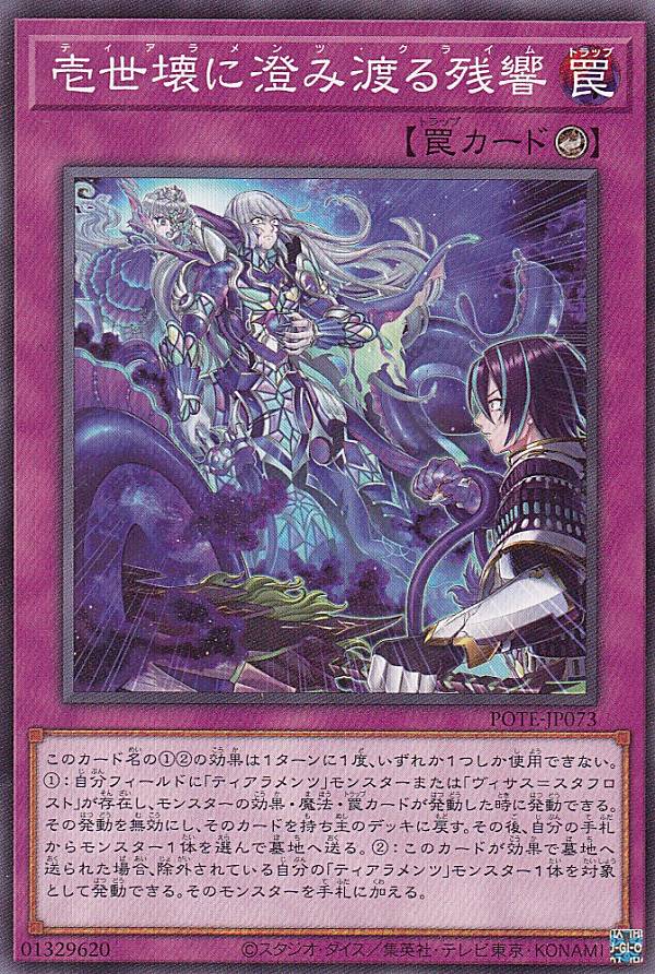 遊戯王 - 唯さん Amazon.co.jp: 遊戯王 CP18-JP030 No.27 弩級戦艦－ドレッド