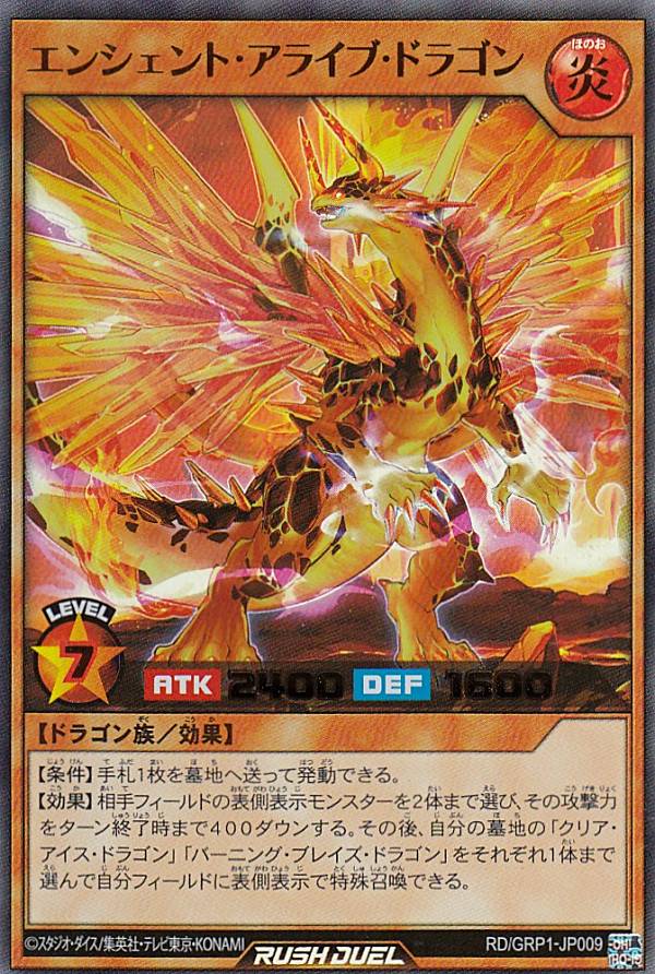 楽天市場】遊戯王 ラッシュデュエル RD/GRP1-JP008 最強戦旗ゴールド