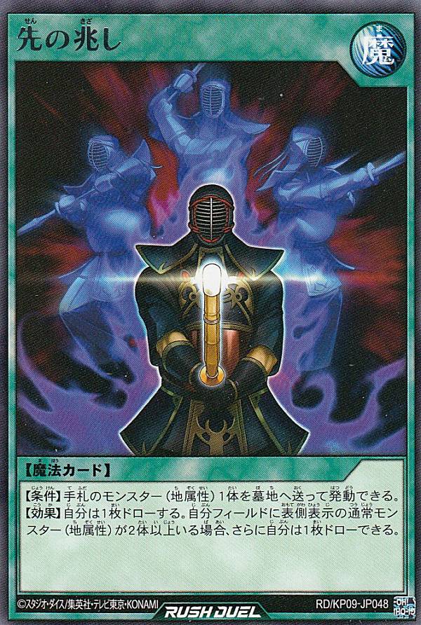 最安値　遊戯王ラッシュデュエル　セブンスロード・アルテマウィッチ　イラスト違い 遊戯RD】セブンスロード・アルテマウィッチ(イラスト違い