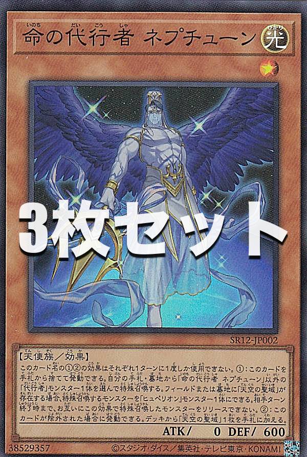 楽天市場】遊戯王 失楽の堕天使 スーパーレア LVP2-JP091 闇属性 LINK