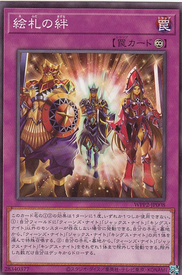 遊戯王 PSA10 完美品 シークレット アルカナ トライアンフジョーカー アルカナ トライアンフジョーカー【遊戯王トレカ高価買取価格