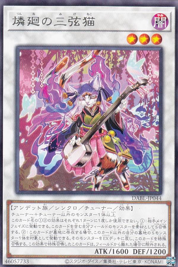 PSA10 遊戯王　深淵の獣アルバ・ロス　プリズマティック　DABL 70726f647563742f32303232303731