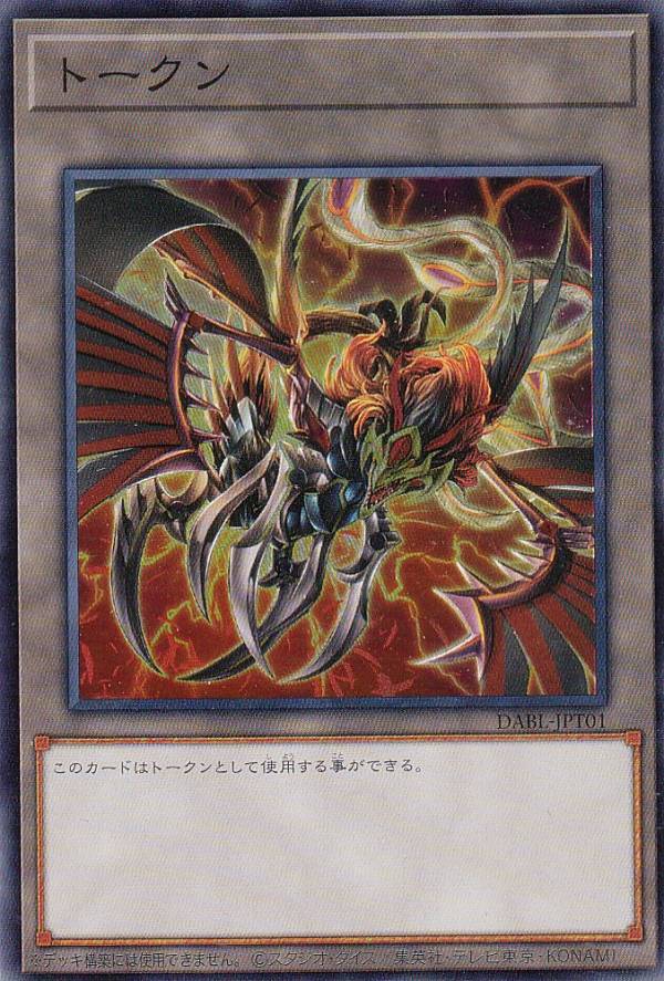 遊戯王 Amazon | 遊戯王 SD38-JP026 神縛りの塚 (日本語版 ノーマル