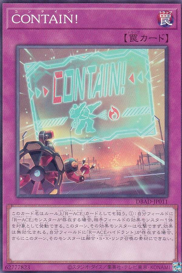 遊戯王 魔法カード バラ売り 70726f647563742f79676f5f646261