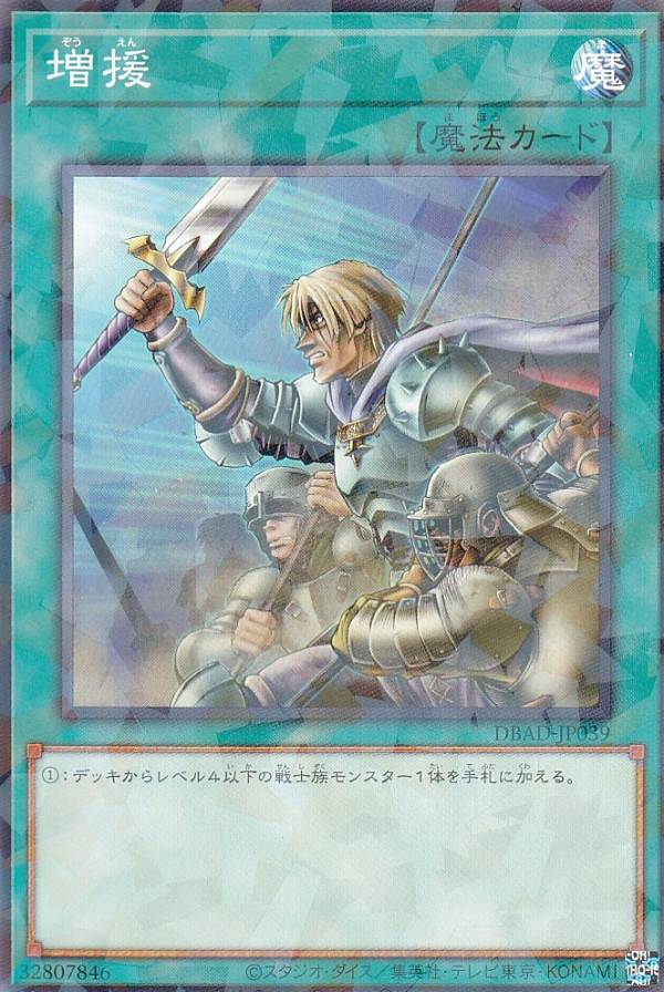 楽天市場】遊戯王 BROL-EN070 メンタルスフィア・デーモン Thought