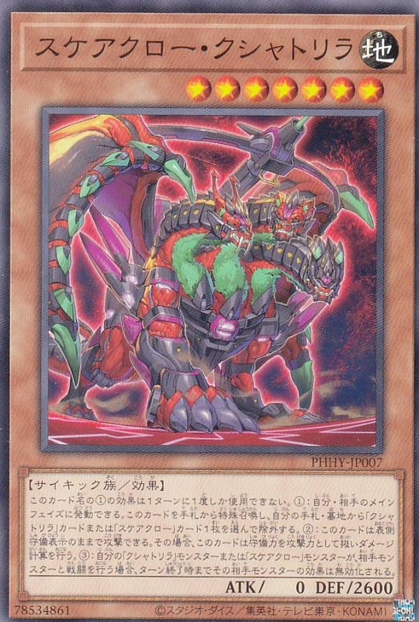 楽天市場】【プレイ用】遊戯王 SR02-JP035 テラ・フォーミング(日本語