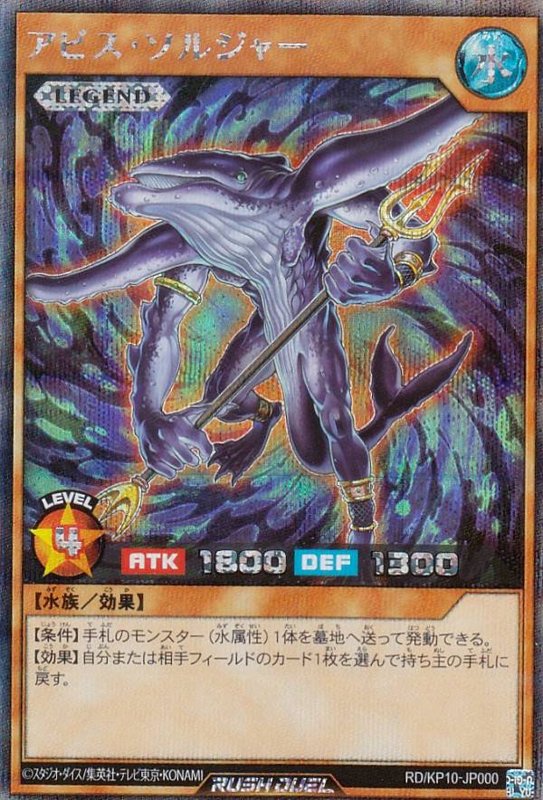 楽天市場】【イラスト違い】遊戯王 ラッシュデュエル RD/KP17