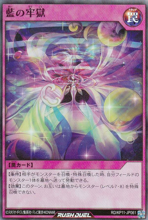 楽天市場】遊戯王 ラッシュデュエル RD/KP15-JP000 砕光のエスパレイド