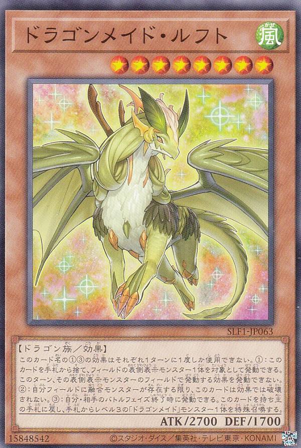 slf1jp00063.jpg