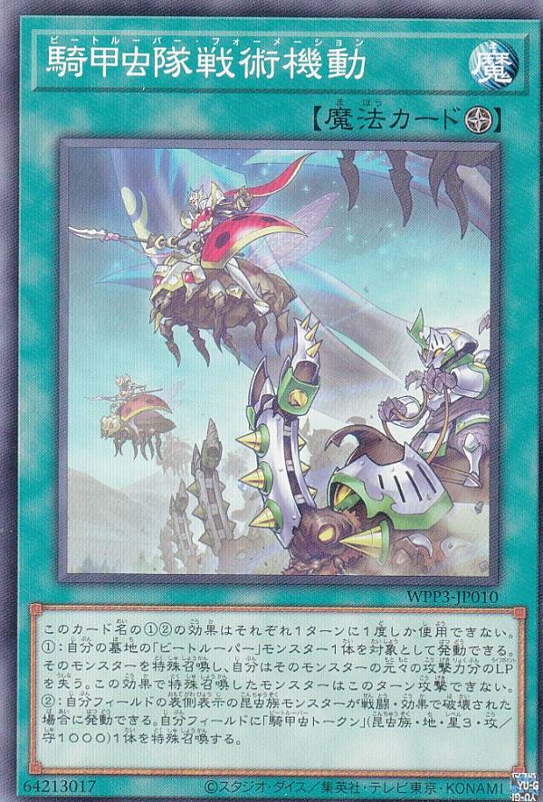 wpp3jp00010.jpg
