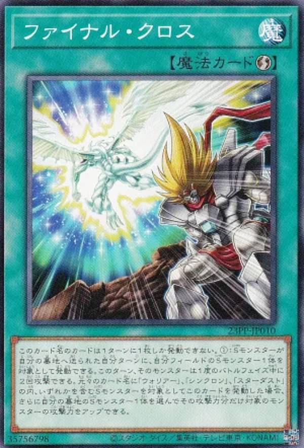 楽天市場】遊戯王 YOS1-JP001 慈愛の賢者－シエラ (日本語版