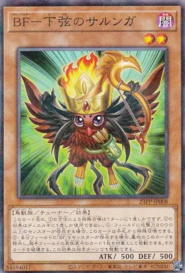 遊戯王慈愛 Yahoo!オークション - 遊戯王 YOS1版 慈愛の賢者－シエラ(ウルトラ)