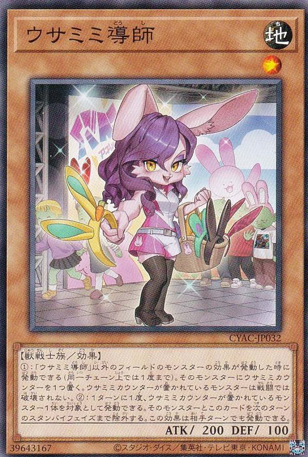 遊戯王カード Amazon.co.jp: 遊戯王OCG サイレント・ソードマンLV7